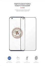 Захисна плівка ArmorStandart для Xiaomi Mi 10 Pro Transparent гідрогелева