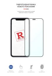 Захисна плівка ArmorStandart Anti-Blue для Apple iPhone 12 Pro Max Transparent гідрогелева