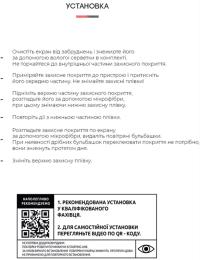 Захисна плівка ArmorStandart Anti-spy для Samsung Galaxy S10 Transparent гідрогелева