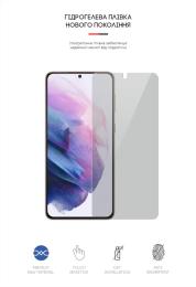 Захисна плівка ArmorStandart Anti-spy для Samsung Galaxy S21 Plus Transparent гідрогелева