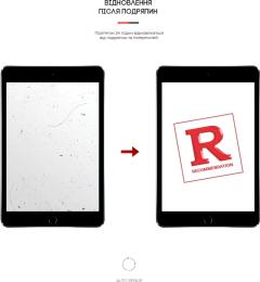 Захисна плівка ArmorStandart для Apple iPad mini 4 Transparent