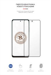 Захисна плівка ArmorStandart для Xiaomi Mi 10T Lite Transparent гідрогелева