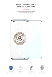 Захисна плівка ArmorStandart Anti-Blue для Xiaomi Mi 10 Pro Transparent гідрогелева