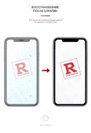 Захисна плівка ArmorStandart Anti-Blue для Xiaomi Mi 10 Lite Transparent гідрогелева