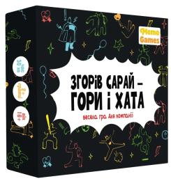 Настільна гра Memo Games Згорів сарай, гори і хата 0025MG