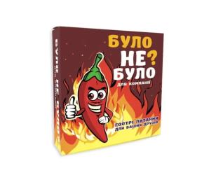 Настільна гра PlayRoom Було не було? Для компанії PLR-0004