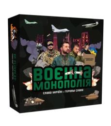 Настільна гра FlixPlay Військова Монополія PLR-0025