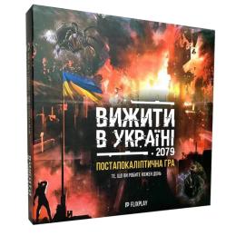 Настільна гра FlixPlay Вижити в Україні 2079 PLR-0013