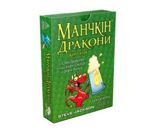 Настільна гра Третя Планета Манчкін Дракони 010084 доповнення