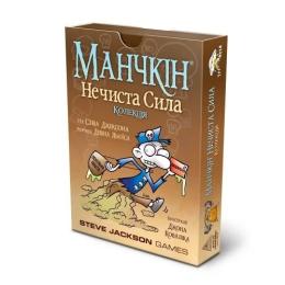 Настільна гра Winning Moves Манчкін Нечиста сила 010015