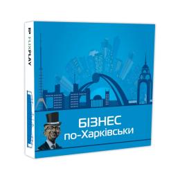 Настільна гра FlixPlay Монополія Бізнес по-Харківськи PLR-0027