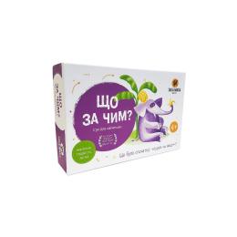 Настільна гра ТАКА МАКА Що за чим? (130001-UA)