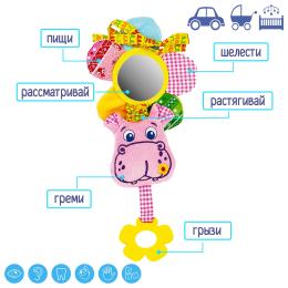 Вибро-подвеска прорезыватель Macik Зоо Бегемот Добряк (МС 110205-02)