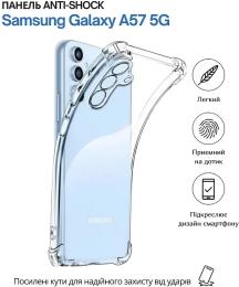 Чохол-накладка BeCover Anti-Shock для Samsung Galaxy A57 5G SM-A576 Clear (714864)