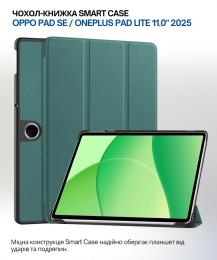 Чохол-книжка для планшета BeCover Smart Case для Oppo Pad SE/OnePlus Pad lite 11.0 2025 Dark Green (714781)