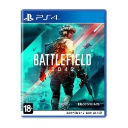Гра для PS4 Sony BATTLEFIELD 2042 російська версія