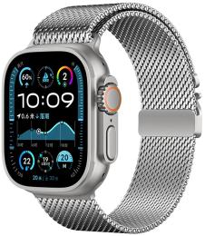 Ремінець для смарт-годинника ArmorStandart Milanese UltraLock для Apple Watch 49/46/45/44/42 (Series 1-3) Silver (ARM88956)