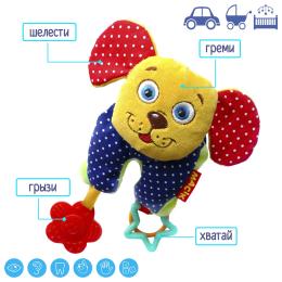 Подвеска-прорезыватель Macik Ферма Собачка (МС 110301-01)
