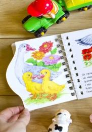 Дитяча книга Ranok Creative для дошкільнят. Перші кроки: На фермі 410023