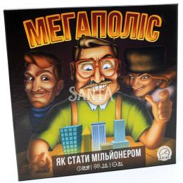 Настільна гра Arial 910039 Мегаполіс. Як стати мільйонером