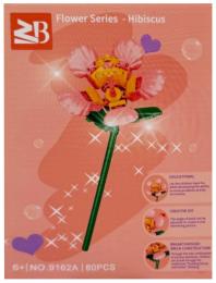 Конструктор Bambi Hibiscus 9119A-9162A 80 деталей