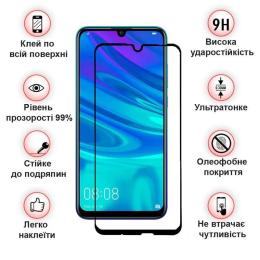 Захисне скло BeCover для Apple iPhone 12 Pro Black