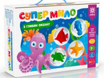 Набір для миловаріння Zirka 91169 Глибини океану