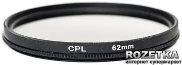 Світлофільтр PowerPlant CPL 62 мм (CPLF62)