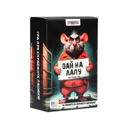 Настільна гра STRATEG Дай на лапу 30970ST