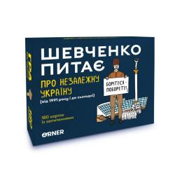 Настільна гра Orner Шевченко запитує про Незалежну Україну orner-2112