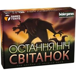 Настільна гра Games7Days Остання ніч: Світанок WDB01UA