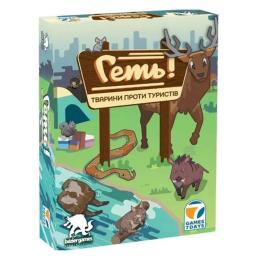 Настільна гра Games7Days Геть! SCRM01UA