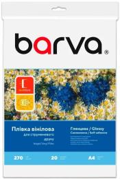 Плівка для друку Barva A4 Vinyl (IF-NVL20-073)