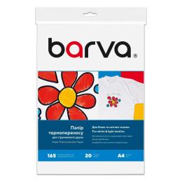 Фотопапір BARVA A4 THERMOTRANSFER White (IP-T200-074)
