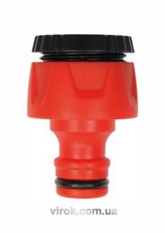Адаптер зовнішній YATO: O= 1/2 та O= 3/4 з ABS пластика 12/120