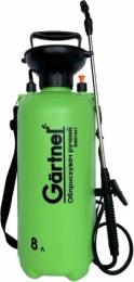 Обприскувач ручний Gartner 8 л. (80001067)