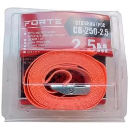 Стяжний трос Forte CB-250-5 Orange