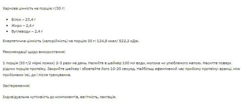 Протеїн Stark Pharm Stark Whey 80 - 1000g Peach-Vanilla (2023-10-7453)