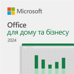 Програмне забезпечення Microsoft Office Home and Business 2024, ESD багатомовний (EP2-06605)