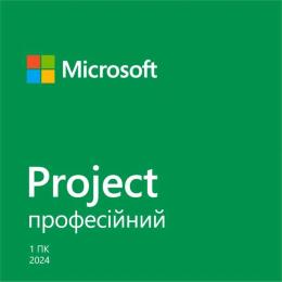 Програмне забезпечення Microsoft Project Pro 2024, ESD багатомовний (EP2-07001)