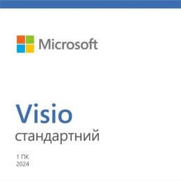 Програмне забезпечення Microsoft Visio Standard 2024, ESD багатомовний (EP2-07167)