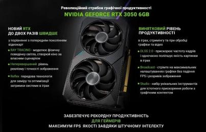 Компютер ARTLINE Gaming X43 Windows 11 Home (X43v43Win)