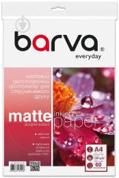 Фотопапір BARVA A4 Everyday Matted double-sided 140g/m2 60c (IP-BE140-413)