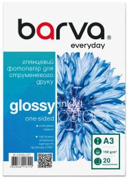 Фотопапір BARVA A3 150г Everyday Glossy 20л (IP-CE150-277)