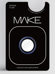 Захисне скло для камери Make Apple iPhone 17 Air Camera Glass Blue (MGC-AI17ABL)