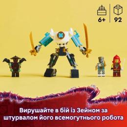 Конструктор LEGO Ninjago Бойовий костюм-робот Зейна (71827)