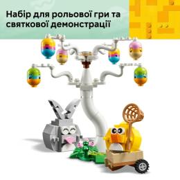 Конструктор LEGO Seasonal Великодній кролик і полювання на курячі яйця (40808)