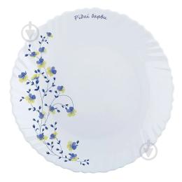 Тарілка Vittora Рідні барви Wave 220 мм