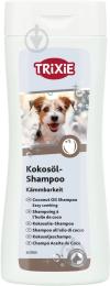Шампунь Trixie для собак для довгої шерсті з кокосовою олією 250 мл (2905)