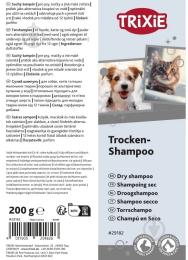 Шампунь Trixie сухий для собак для шерсті 200 г (29182)